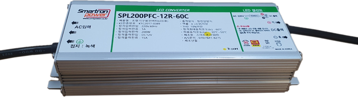 60℃  이하 컨버터 신제품 출시 - SMARTRON POWER CO., LTD.